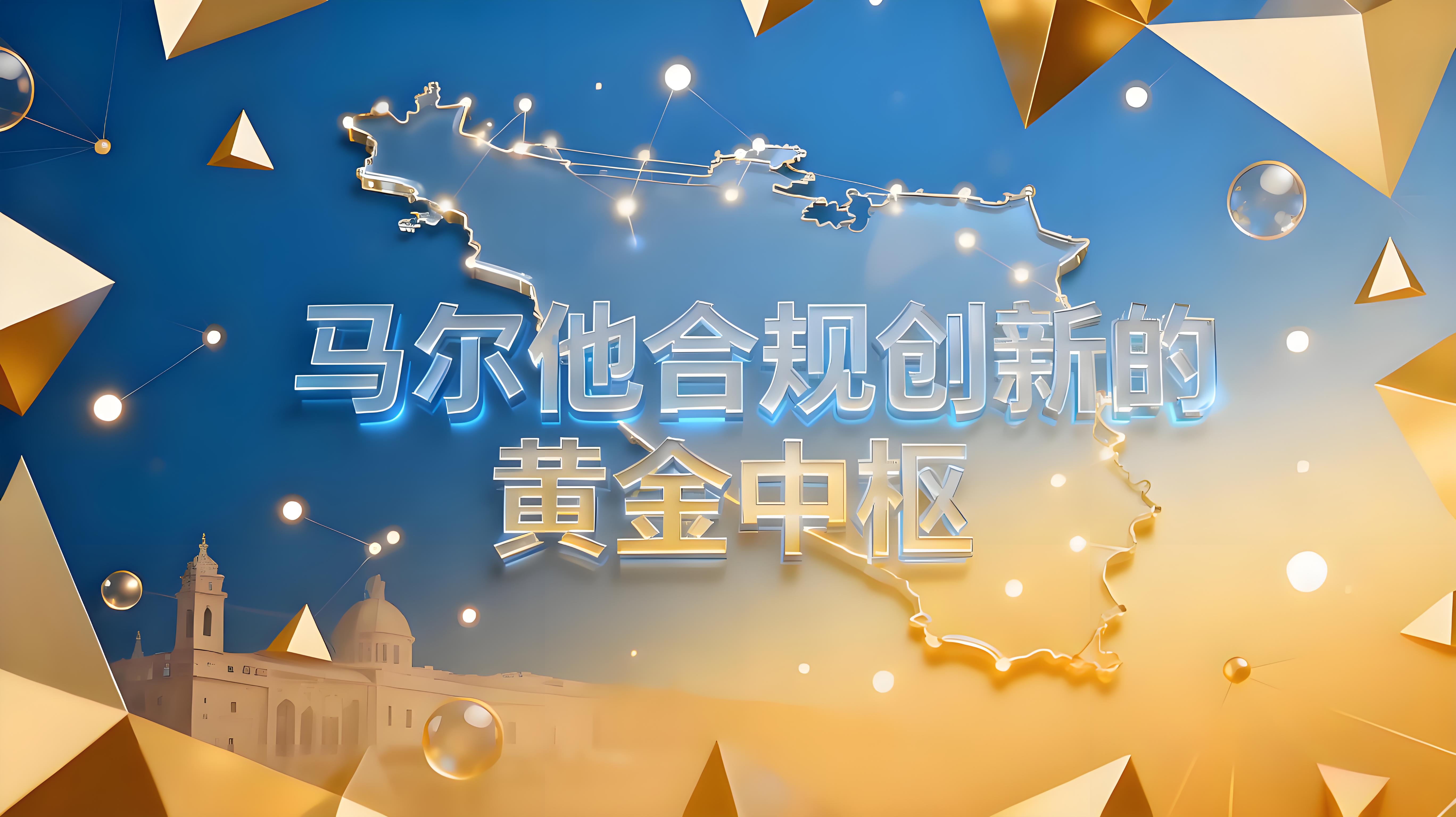 OKX成MiCA首批許可交易所前景如何?