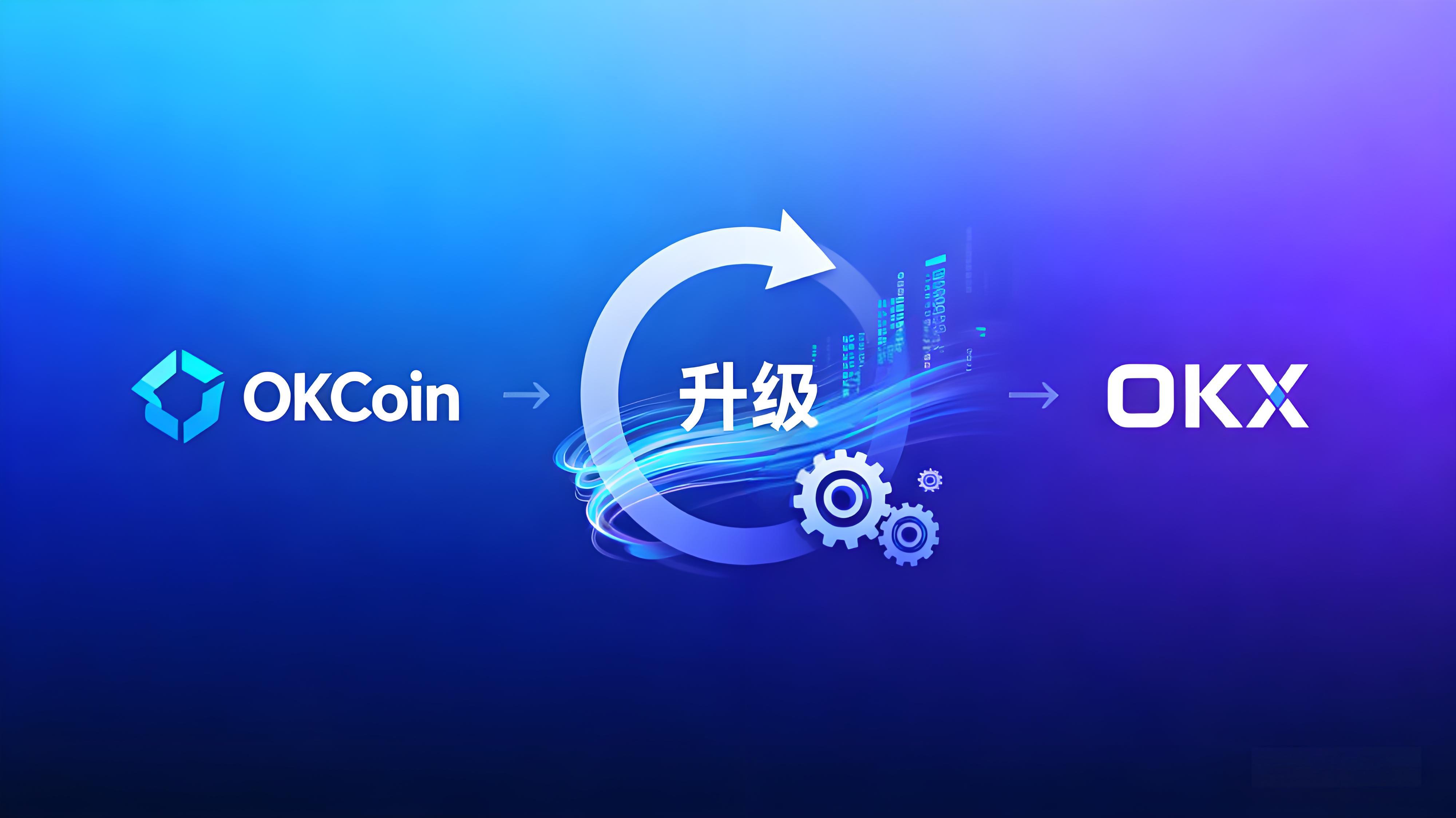 OKX拓展美國貨幣市場有哪些趨勢?