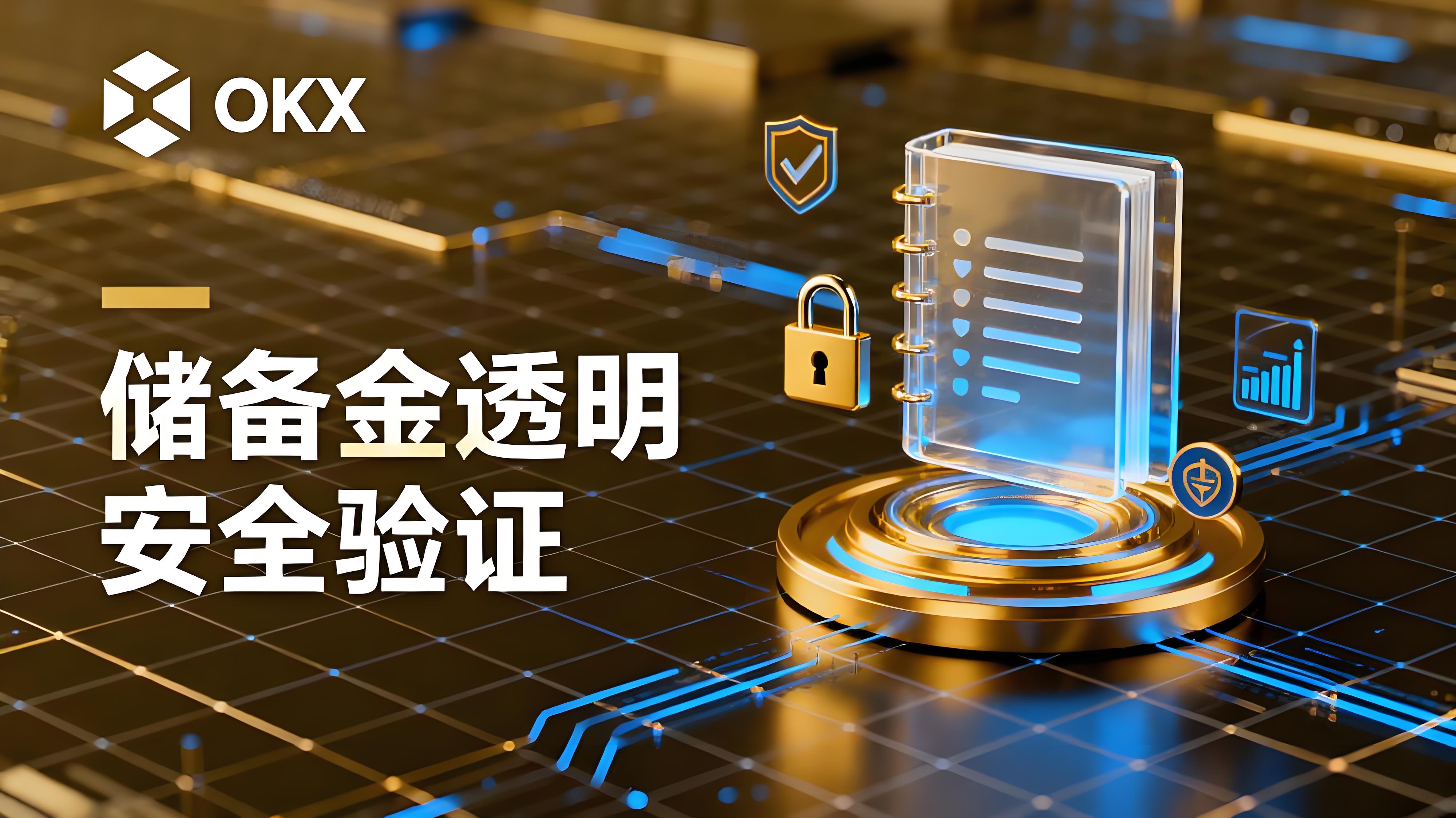 OKX拓展美國貨幣市場有哪些趨勢?