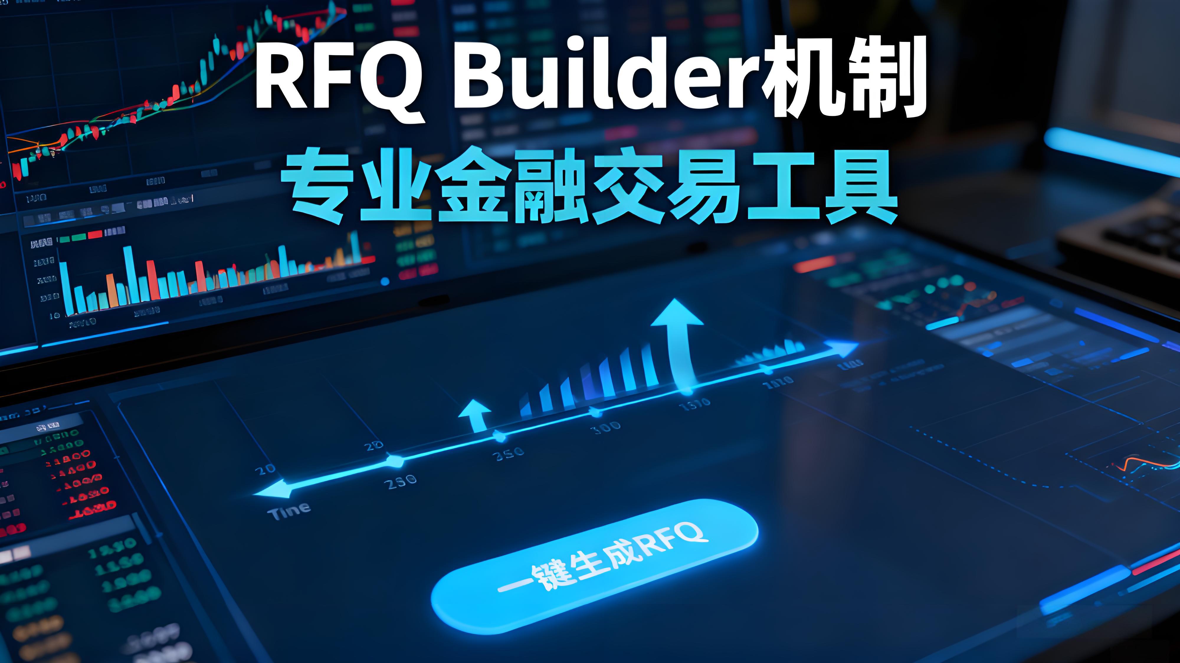 OKX如何安全操作大宗交易？