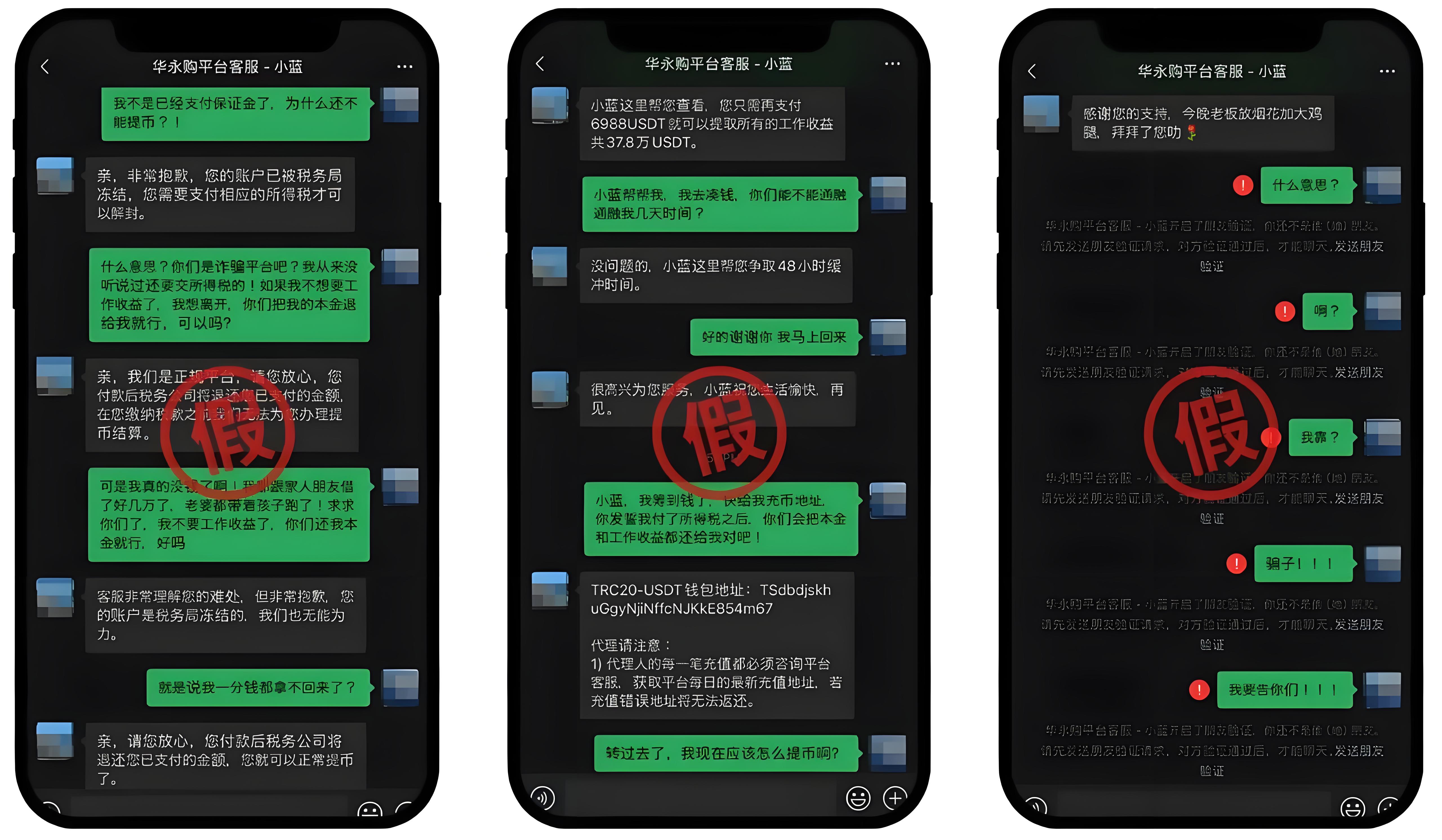 怎樣識別高薪工作誘餌背後的騙局?