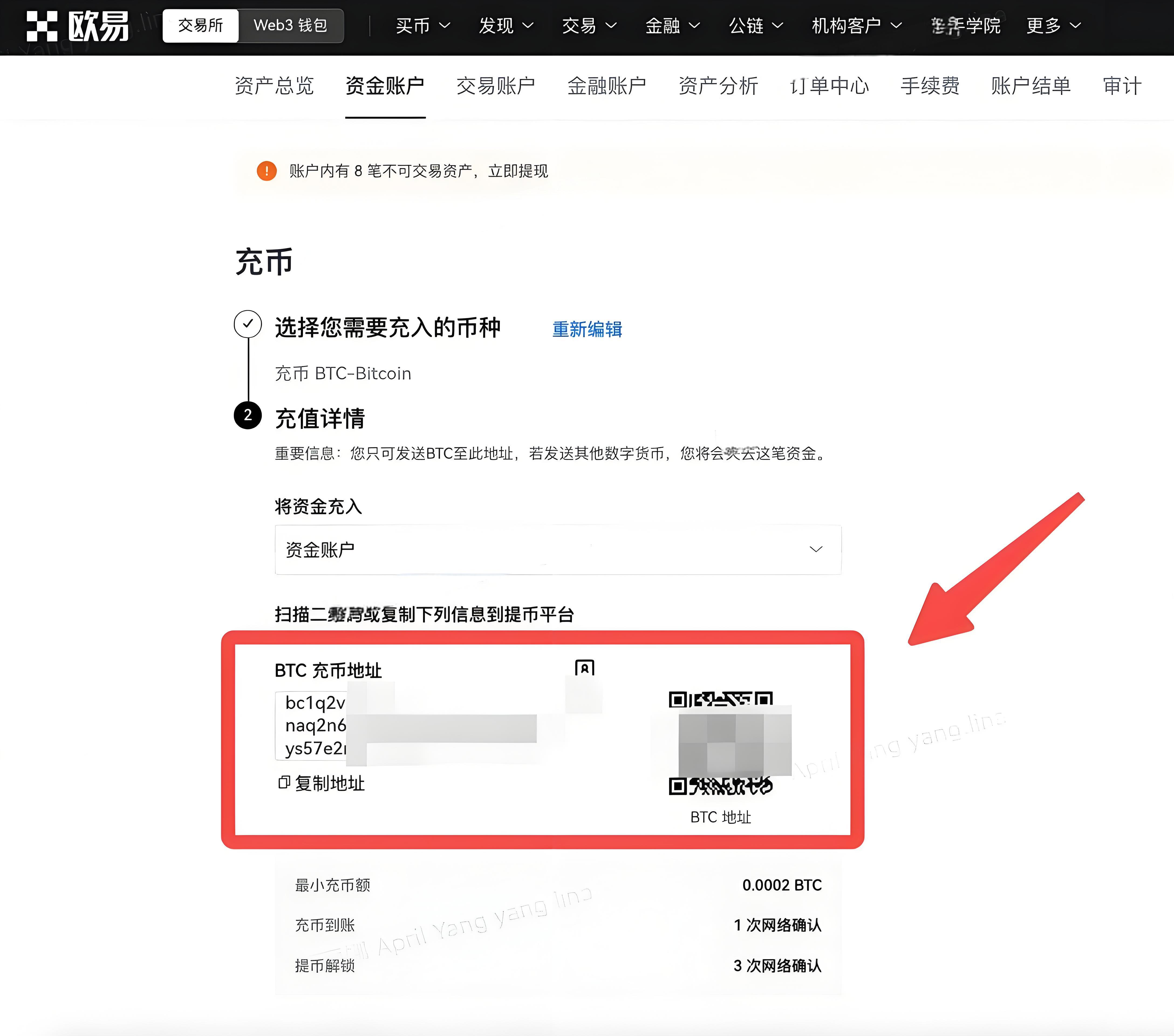 歐易OKX Web端充值有何竅門?